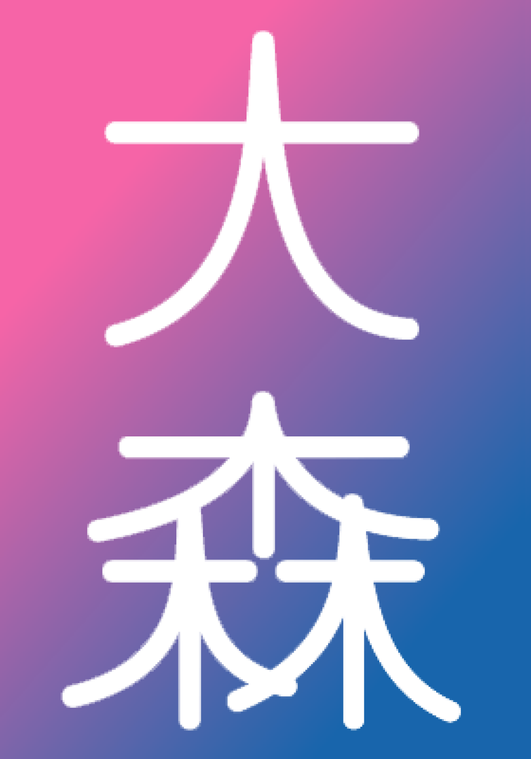 Omoris Logo